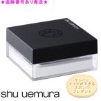 Shuuemuraシュウウエムラア...