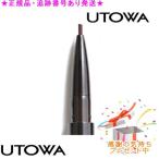 UTOWAutowa механический карандаш для бровей картридж с подарком 