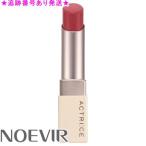 NOEVIRノエビアアクトリースブ...