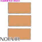 NOEVIRノエビアサポートメイク...