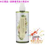 NASEED ナシード バランスケアシャンプー 320mL プレゼント付