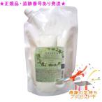 NASEED ナシード エイジングシャンプー リフィル 700mL プレゼント付