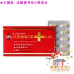 Spa treatmentspa уход rumbruk плюс 120 шарик с подарком 