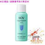 NOVノブオリゴマリンローション医...