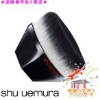 Shu uemura シュウウエムラ ツヤ 55 フ�