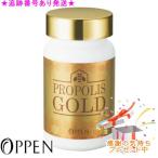 OPPEN オッペン ヘルスフード プロポ