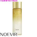 NOEVIRノエビアオイルインセラ...