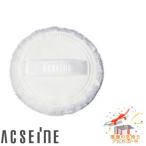 ACSEINE アクセーヌ コンパクトパフ