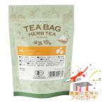 Tree of life 生活の木 ティーバッグハーブティー 有機エキナセア 10ヶ入 プレゼント付