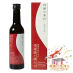Tree of life 生活の木 機能性表示食品 150種の素材 火の力 300mL プレゼント付