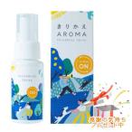 Tree of life 生活の木 きりかえアロマ シャキッとオン フェイス＆ボディースプレー 50ml プレゼント付