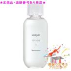 ショッピングルクエ Naris ナリス ルクエ3 ローション1 210mL プレゼント付