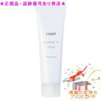 ショッピングルクエ Naris ナリス ルクエ3 クリーム イン ミルク 80g プレゼント付