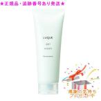 ショッピングルクエ Naris ナリス ルクエ3 ジェルウォッシュ 150g プレゼント付