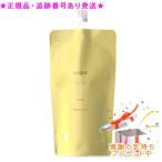 Naris ナリス ルクエ3 コンク つめかえ用 200mL プレゼント付