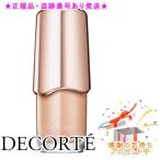 ★プレゼント付★コスメデコルテ スキニフィック ネイルラッカー 04 nude beige(7ml)※箱折りたたんで発送する場合あり