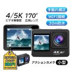 アクションカメラ 小型 4K 高画質 30M 防水 バイク 自転車 wifi 水中カメラ 動画撮影 Vlog 小型 デジカメ バイク 小型カメラ 手ぶれ補正 おしゃれ マウント
