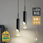 LED ペンダントライト おしゃれ 北欧 円筒形 縦長 棒状 アクリル 天井照明器具 玄関 室内 寝室 工事不要リビング キッチン ダイニング 天井ライト 吊り下げ照明