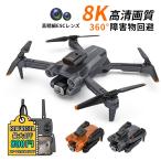 ドローン カメラ付き 子供向け ラジコン 空撮 HD 折りたたみ式 練習用 wifi対応 高画質 ギフト 航空機 小型 高度維持 初心者 知育玩具 ジェスチャー 誕生日