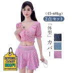 水着 レディース 2点セット 体型カバー フリーサイズ 水着 上下セット ママ水着 ショートパンツ ボクサーパンツタイプ 可愛い水着 セパレート水着 温泉水着