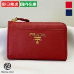 プラダ サフィアーノ ロゴ キーケース レザー レディース ブルー レッド 1PP122 QWA PRADA