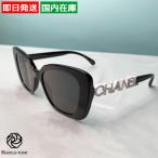 シャネルサングラススクエアシェイプ...