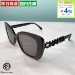 シャネルCHANELサングラス54...