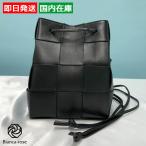 ボッテガヴェネタショルダーバッグC...