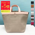 エルベシャプリエ HERVE CHAPELIER バッ