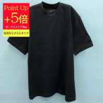 ワイスリー Tシャツ アディダス ヨウジヤマモト adidas YOHJI YA MAMOTO 半袖Tシャツ RELAXED SS TEE ブラック メンズ H44798 Y-3