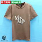 マックスマーラーTシャツロゴ半袖コ...