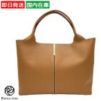 トッズ  レザー ショッピング バッグ ミディアム スモール レディース ブラウン 茶色 XBWEBRA0250UBL TOD’S