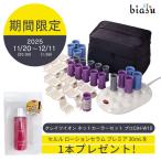 [★14時までのご注文で1営業日以内に出荷] [プレゼント対象] クレイツイオン ホットカーラープロ CIH-W12 (国内正規品)