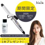 [*14 часов до. заказ .1 предприятие дней в течение отгрузка ] [ подарок объект ] Creats ион Karl утюг Φ26mm (7208) ( внутренний стандартный товар )