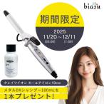 [*14 часов до. заказ .1 предприятие дней в течение отгрузка ] [ подарок объект ] Creats ион Karl утюг Φ19mm (7206) ( внутренний стандартный товар )