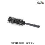 HONGO ho ngoP-108 roll щетка ( внутренний стандартный товар )