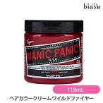 マニックパニック ヘアカラークリーム ワイルドファイヤー 118mL (国内正規品)