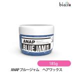 ANAP ブルージャム　ヘアワックス 185g (国内正規品)