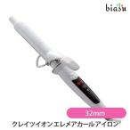 ショッピングクレイツ クレイツイオン エレメアカールアイロンΦ32mm (SC-G73310W) (国内正規品)