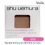 シュウウエムラプレスドアイシャドー...