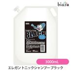 ヘアシャンプー