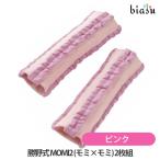 .. тип MOMI2 (momi×momi) 2 листов комплект розовый ( почтовая доставка L)( внутренний стандартный товар )( производитель отсутствует средний )