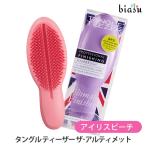 タングル ティーザー ザ・アルティメット アイリスピーチ ヘアブラシ (国内正規品)