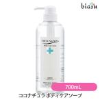  здесь nachula уход за телом мыло 700mL ( внутренний стандартный товар )