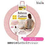  body ..... балансировочная подушка розовый ( внутренний стандартный товар )