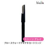 シュウウエムラ ブロー スウォード