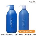 ミレアム ヘアケアシャンプー 800mL+