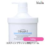 ko стойка n brush депиляция крем 500g ( внутренний стандартный товар )