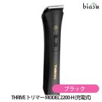 THRIVE( Sly vu) триммер MODEL 2200 ( заряжающийся ) черный ( внутренний стандартный товар )( производитель отсутствует средний )