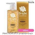  alloy nsmeitia Gold лосьон 500mL ( внутренний стандартный товар )
